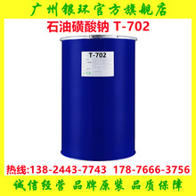 ���N ʯ�ͻ����cT702 ���P���ӄ� ����ӡȾ���� ʯ�ͻ����c���P��