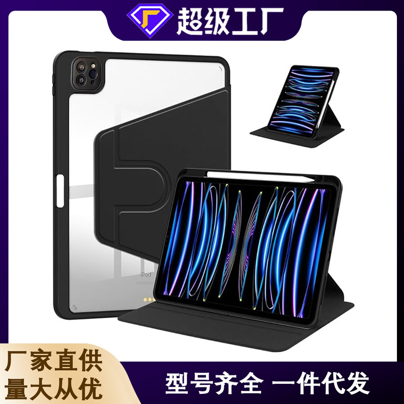 Suitable for Ipad11 Rotating Case with Pen Slot, iPad Tablet Case, Book-Style iPad Air11 Tablet Protective Case
