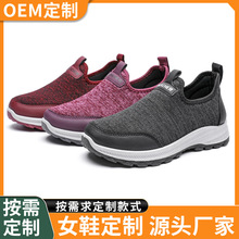 定制秋季女鞋外贸鞋子女轻便一脚蹬健步中老年老北京布鞋现货批发