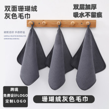 擦车巾珊瑚绒加厚洗车毛巾加厚吸水擦车毛巾家居柔软内饰清洁毛巾