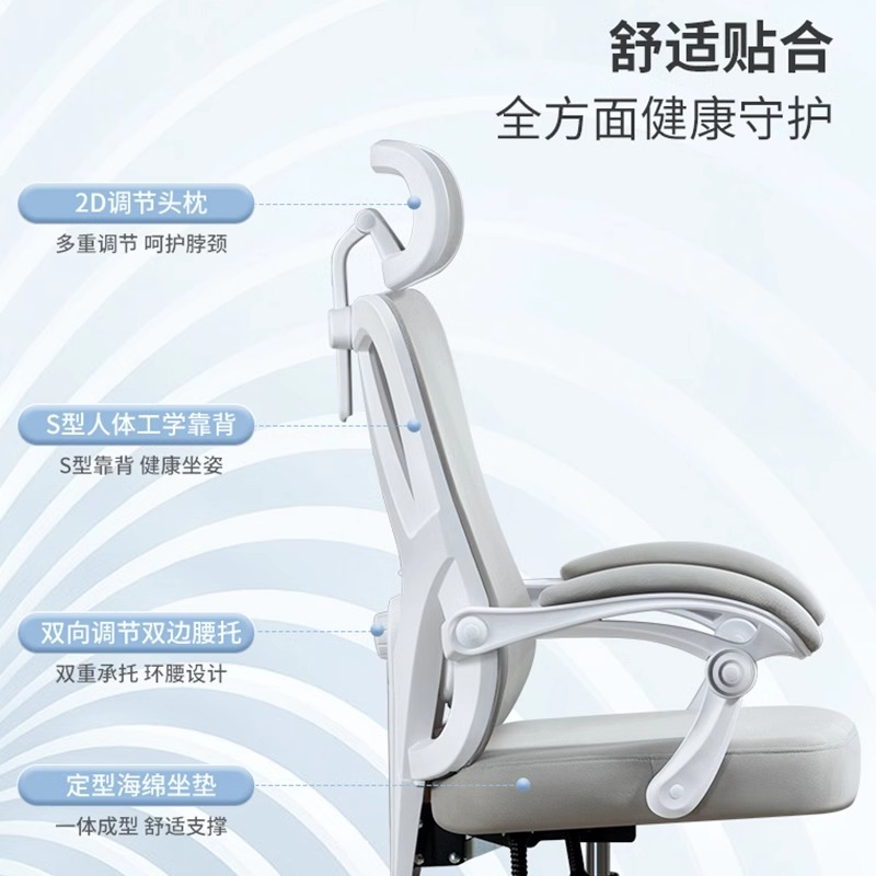 silla ergonómica para proteger la cintura silla de computadora hogar cómodo asiento de oficina para dormitorios de estudiantes reclinarse silla de deportes electrónicos