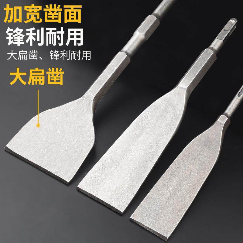 cuchilla de pala de pared eléctrica herramienta eléctrica de artefacto eléctrico agudo agujero ensanchamiento de impacto perforación de pared de pala de pala cabeza de pala de pala de pala eléctrica