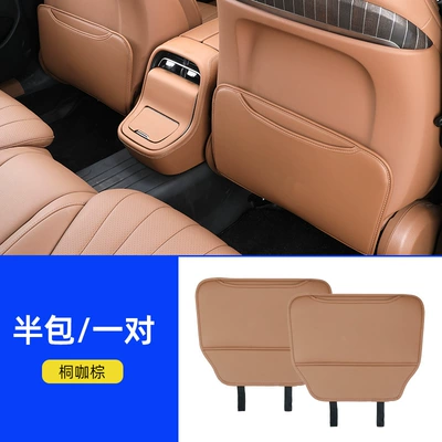 Suitable for 24-25 Models of Mercedes-Benz Chair back anti-kick pad - 24-25-e-class-half-package-original-car-brown