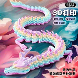 塑料工艺品;3D打印线材;笔筒