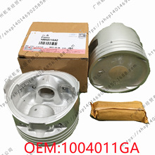 �m���JAC HFC4GA1-1  (G4JS 2.4) ���� 1004011GA2 PISTON