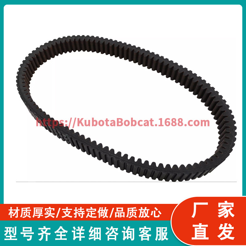 28C3636 CVT 传动带