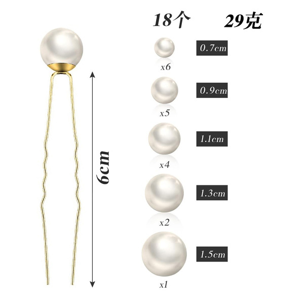 Chinese hairpin pearl for bride