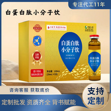 �׵�����С��������l���ƴ��l���ӹ��׵������~�zԭ�����Ŀڷ�Һ