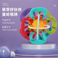 Кросс-бордерные детские игрушки: мяч для рук Манхэттен, раннее развитие, обучающий захват, мягкий резиновый погремушка-прорезыватель для зубов, прорезыватель для малышей