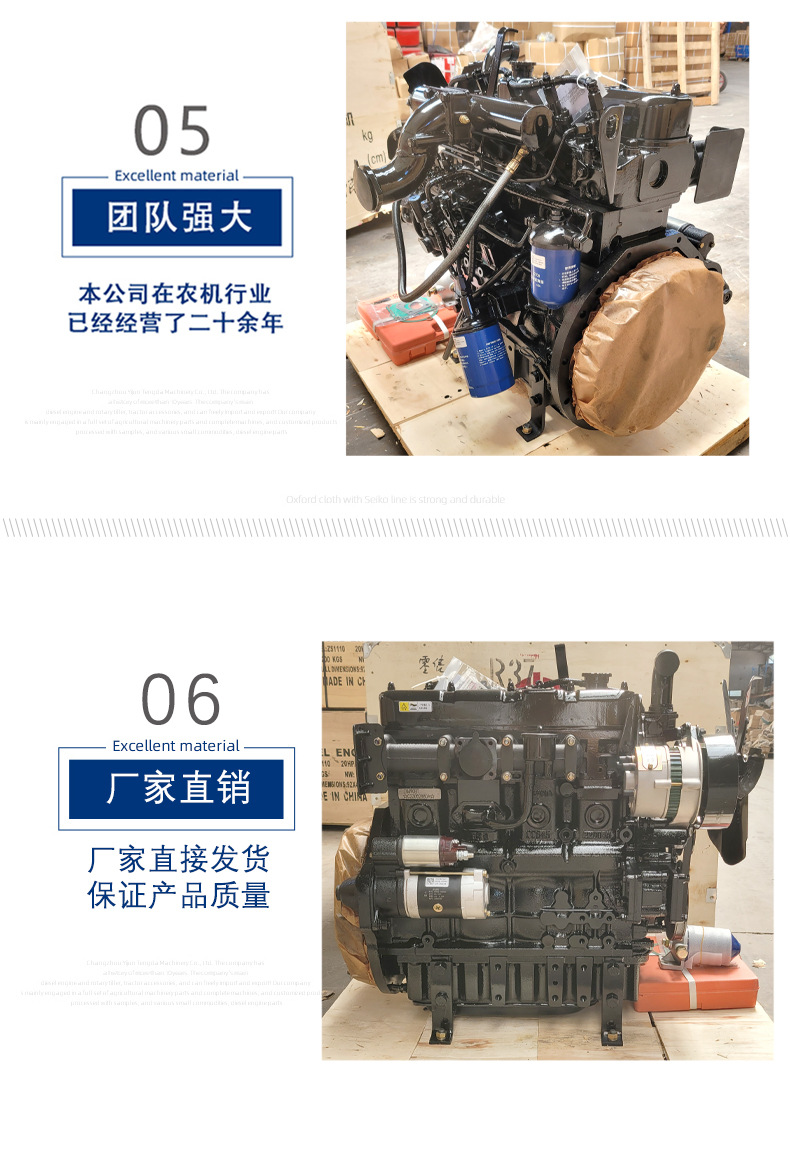 常柴zn490bt柴油机