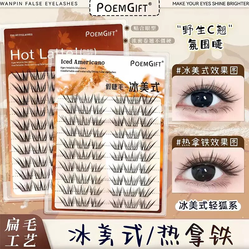 New American-Style Ice Eyelashes, Gentle American-Style Natural Light Makeup, Clear and Curling, Single-Cluster Segmented Glue-Free False Eyelashes New American-Style Ice Eyelashes, Gentle American-Style Natural Light Makeup, Clear and Curling, Single-Cluster Segmented Glue-Free False Eyelashes