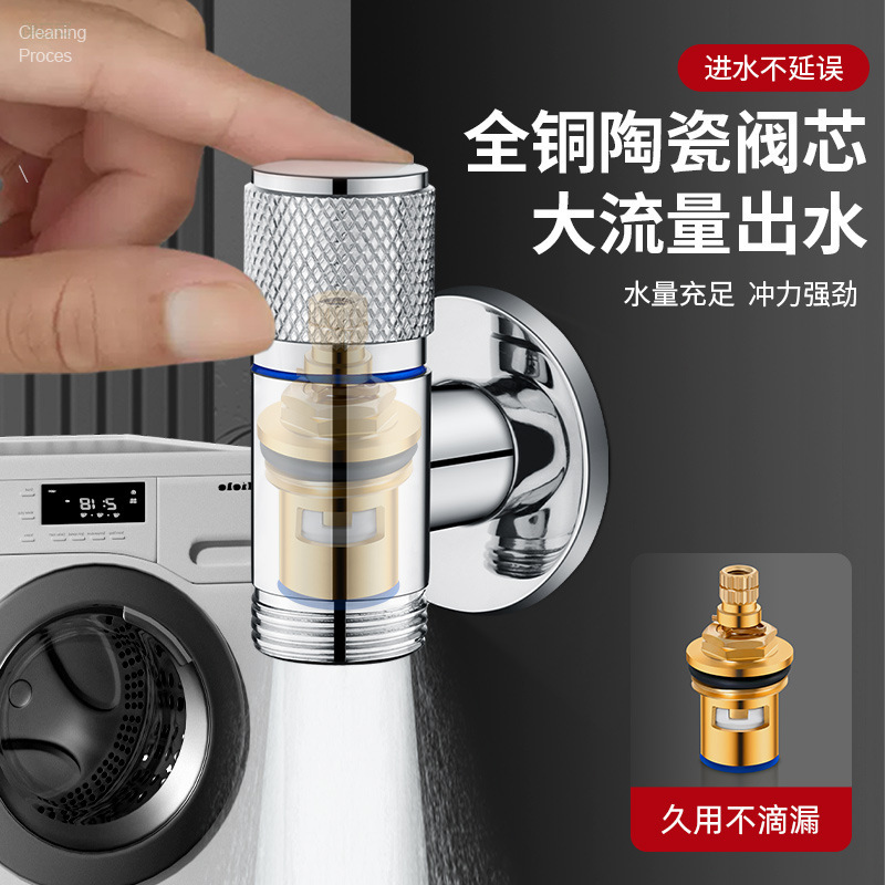 家庭用全自動洗濯機・食器洗い機専用 4分・6分ネジ式 全銅製 ミニ単水栓|undefined