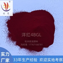 Slt4BGL{͸ 4BLSw܄īNC PA PU