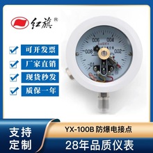 �t��x������늽��c������YX-100B������՚≺ؓ���߾��ȴ���ʽ