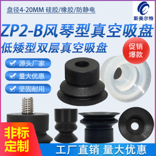 �L����������P����ZP2-Bϵ�� ��С�����P������o��͸��g�Cе��