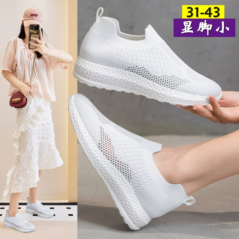 Женская обувь большого размера 41-43 ноги маленькие, новые дышащие легкие и удобные корейские спортивные повседневные туфли маленькие белые туфли женские осень