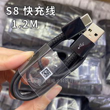 适用于三星S8手机快充数据线type-c线s9/s10充电线EP-DG950CB批发