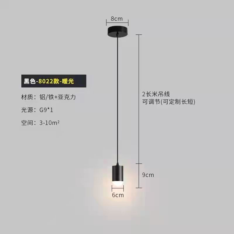 Lámpara de cabezal de cama moderna y simple dormitorio ligero lujoso línea larga luz caliente pequeña lámpara de cabina de cabina de sofá simple pared de fondo de TV