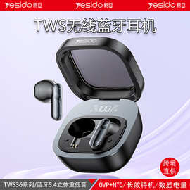 yesido蓝牙无线耳机 跨境代发tws入耳式长续航数显运动蓝牙耳机