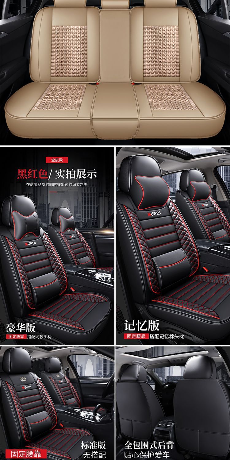 Foreign Trade New Style Comfortable and Breathable Full Leather Ice Silk Solid Belt Wings Car Seat Cushion Leather Seat Cushion Cover Universal for All Seasons