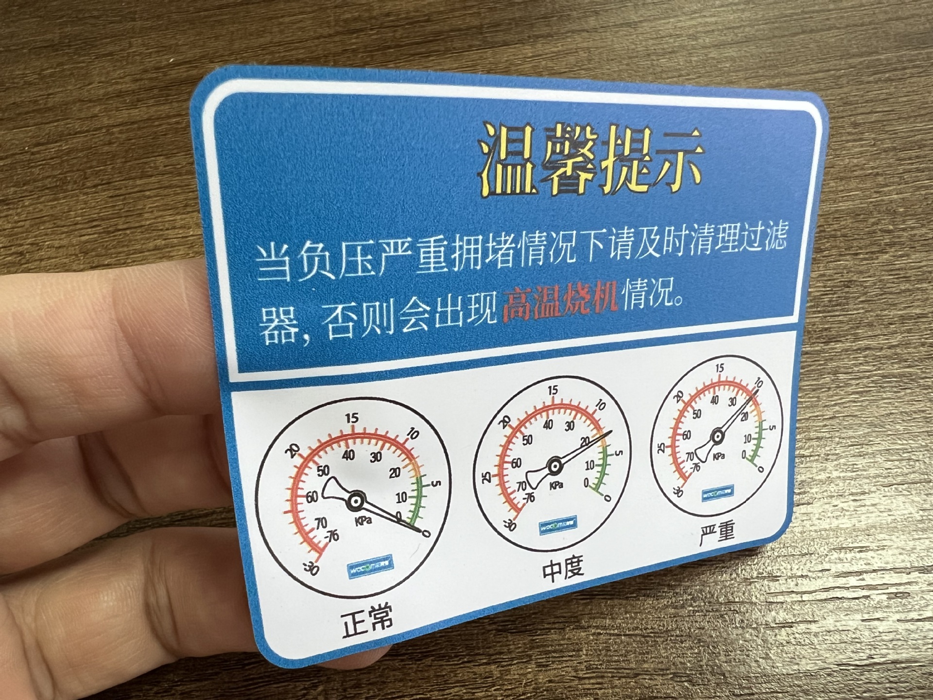 CROWN#511胶带铭版DIC丝印背胶机电铭版3M双面胶标签