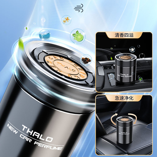 Car aromatherapy solid balm, car perfume, car high-end fragrance, in-car odor removal, available for pregnant women and infants