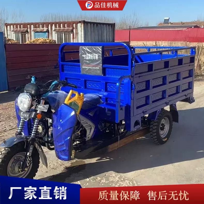 燃油三轮摩托车 工地运输带高低速自卸车 农村拉货运输三轮摩托车