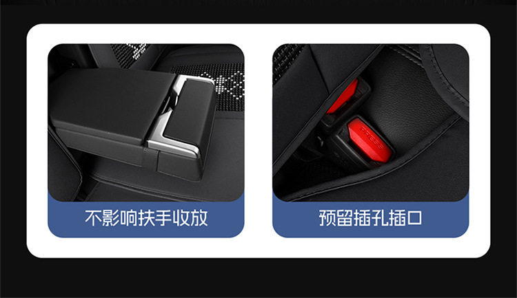 26-Year New Model Leather Ice Silk One-Piece Universal Car Seat Cushion for All Seasons, Summer Cushion, Physical Product Export to Amazon