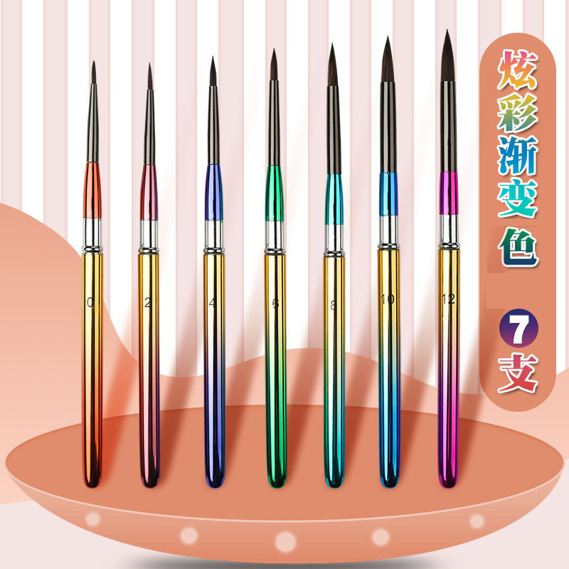 Gradient Color Nail Pen Metal Rod Removable Pen Cover 7 Brush Wolf Oil Brush Art Brush suit