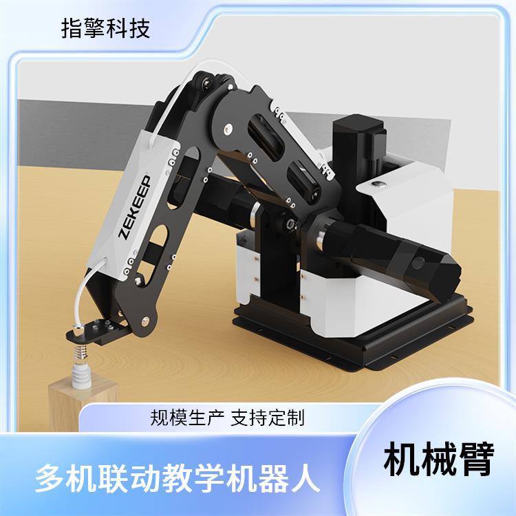 ZKBOT-3042 机械臂 三轴步进驱动机械手 桌面紧凑型结构