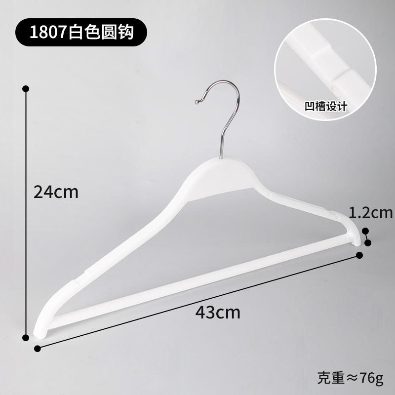 Tienda de ropa de plástico percha de hombro antideslizante fábrica de ropa negro y blanco colgar camisa soporte de ropa antideslizante soporte de ropa mujer