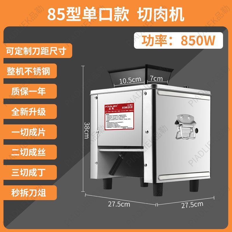 cortador de carne eléctrico comercial cortador de carne cortador doméstico pequeño cortador automático de acero inoxidable de alta potencia image 9