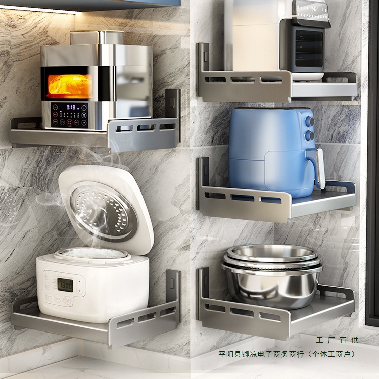 주방 수납 선반 벽걸이형 다기능 벽걸이형 전자레인지 밥솥 조미료 수납 선반