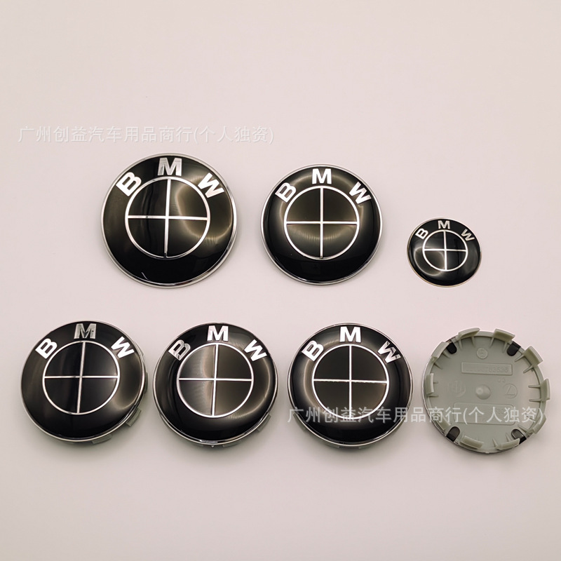 Suitable for BMW car emblems, 7-piece set, 50th anniversary edition, Thunder Black and White, Blue and White, exclusive limited edition collaboration