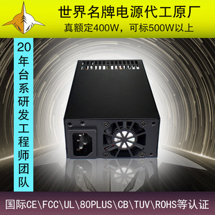 ����С1U400Wȫģ�MFLEXȫ늉� һ�w�C�ԴNAS�C���Դ���Q����