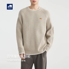 男式针织衫;男式休闲裤;男式羽绒服