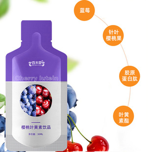 (3R,3'S)-���u��-&beta;-���}�����~�S����ܛ�� ���b�ڷ�Һ�Ʒ����