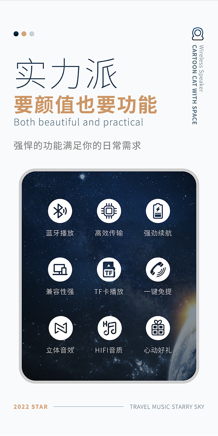 新款太空猫卡通蓝牙音箱创意蓝牙音响便携小音响礼品客制logo批发详情2