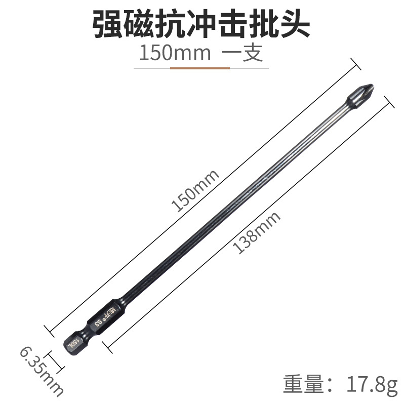 150mm 연속 비트-싱글