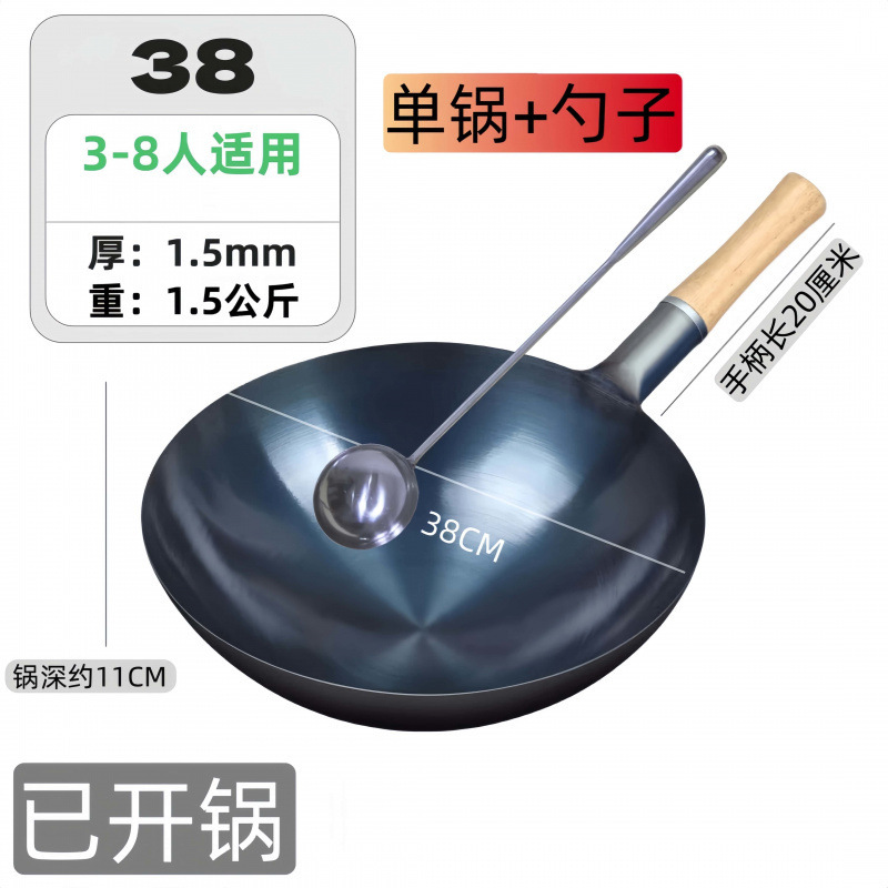 ホテルシェフ専用鉄鍋、昔ながらの家庭用中華鍋、ガスコンロ、中華鍋、ノンスティック鍋、錬鉄製の軽くて薄いサプライチェーン|undefined