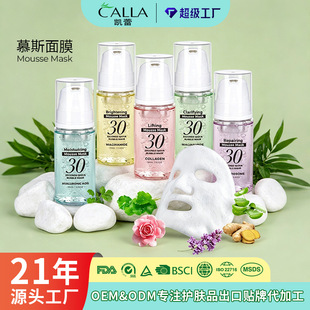 ����30����ĭ�yǰ��ĤĽ˹������Ĥˬ�wˮ30sˮ����ע������Ĥoem