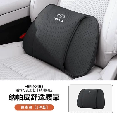 for Toyota Wildlander, Corolla, Lingshang, Headrest - toyota-sl-nappa-leather-premium-black-double-layer-lumbar-support-single