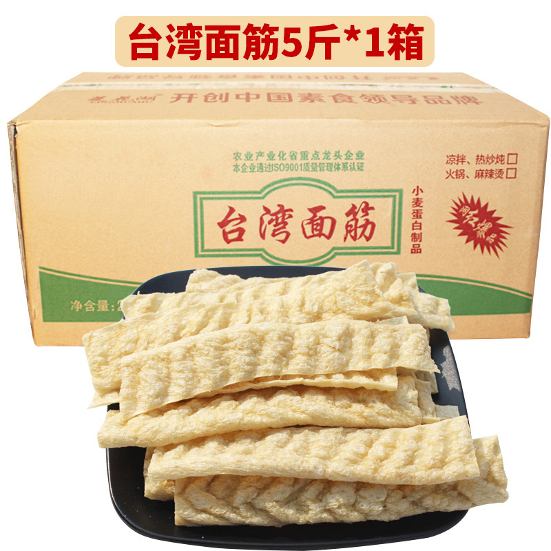 各种凉拌菜干货大全食材半成品卤菜店熟食店商用批素食发速食|undefined