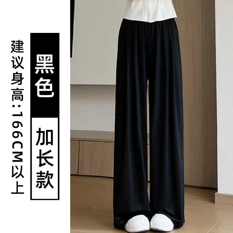 グレーアイスシルク日焼け止め山本パンツ女性の夏の新しい薄いハイウエストスリムルーズカジュアル速乾クールワイドレッグパンツ