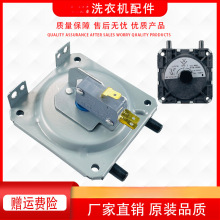 适用于美的/前锋万和万家乐燃气热水器壁挂炉风压开关通用型KFR-1