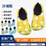 游泳潜水儿童卡通溯溪鞋