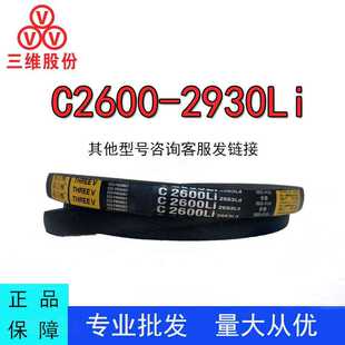 ���S���ǎ�C��C2600-2930Li���z���ӎ�B��C��D���X������ĥ