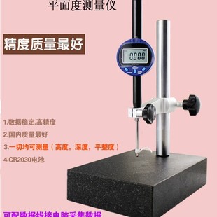 Flatness measuring instrument secondary indexing circle diameter detector indexing circle diameter detector factory wholesale