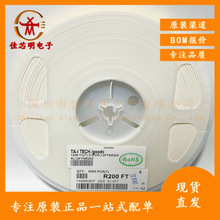 1206�NƬ�Ͻ�ɘ����0.2R &plusmn;1% 0.5W 200MR���WRL12FTNR200 1/2W