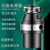 Black, 560W